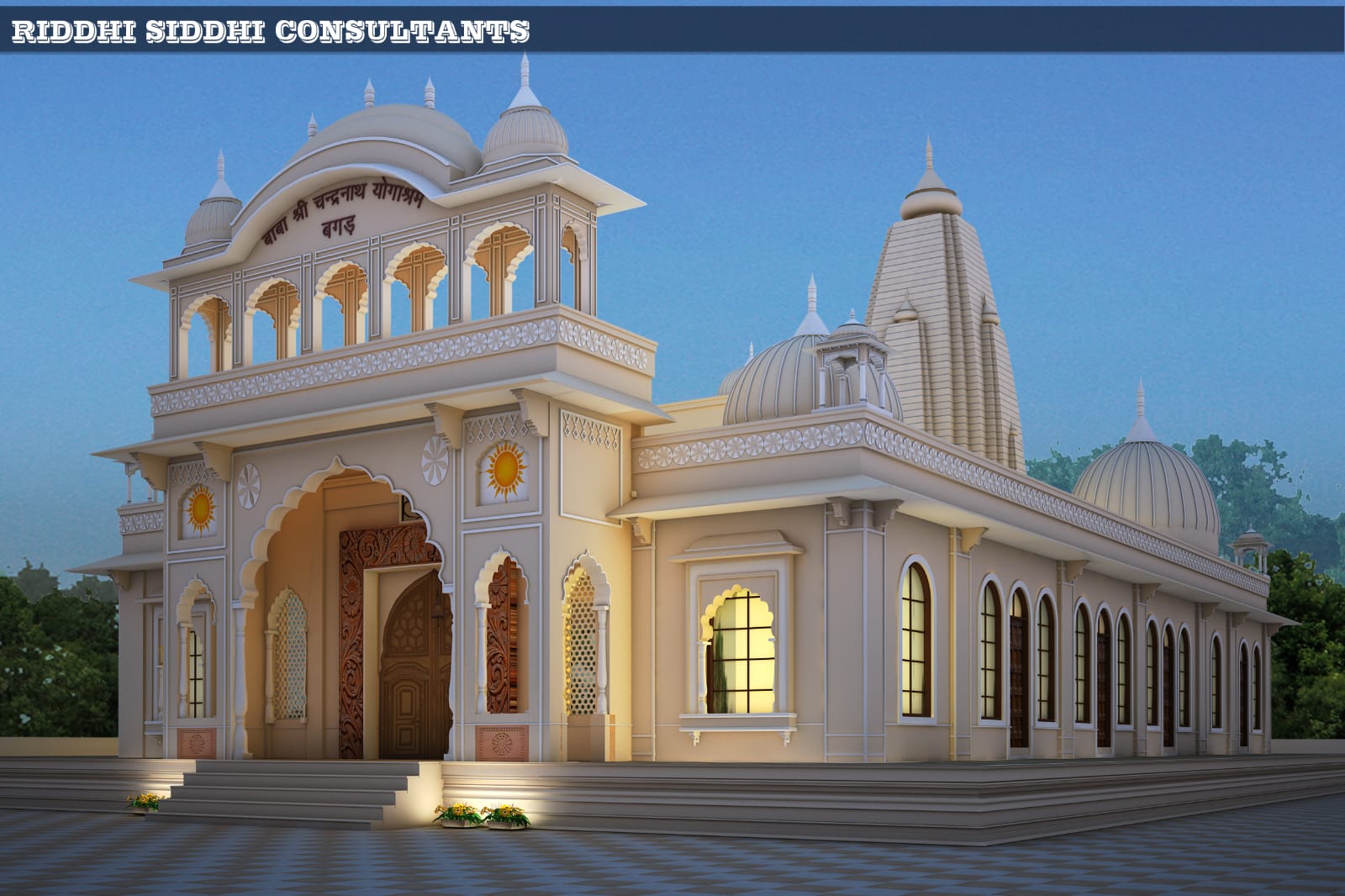 Chandranath ashram bagar